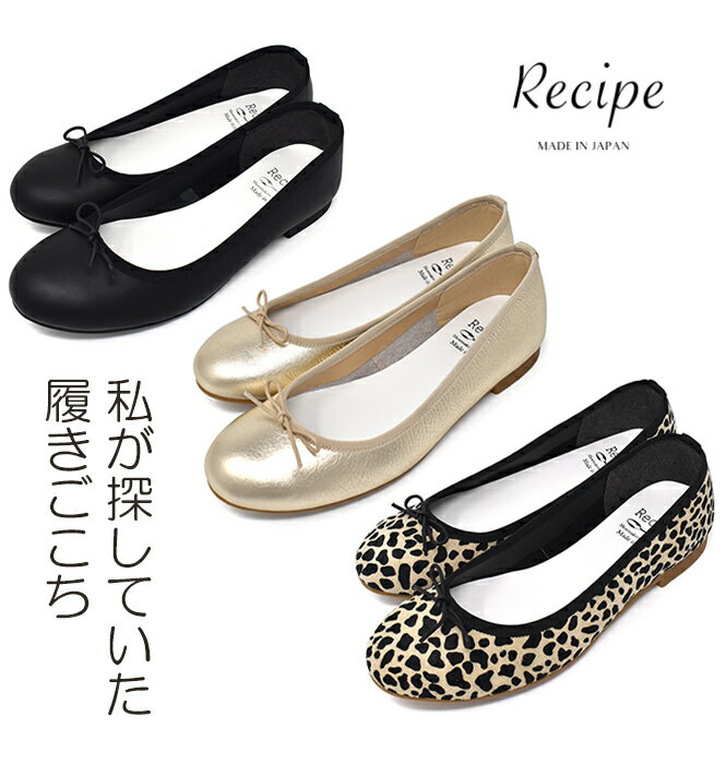�Х쥨���塼�� ��ǥ����� �ѥ�ץ���Recipe �쥷�ԡۥ饦��ɥȥ� �ڤ� �ܳ� ���եȥ쥶�� �������� ���� ���� ���ʤ� �����ҡ��� �֥�å� �ҥ祦�� ������� �� 2E EE ���� ������ �֥��� RP-542 ������ ´�ȼ�