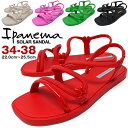 Ipanema イパネマ サンダル レディース ストラップ 痛くない かわいい ぺたんこ ビーサン 夏 海 川 ブランド おしゃれ SOLAR SANDAL BLACK BEIGE LILAC RED GREEN