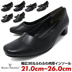 https://thumbnail.image.rakuten.co.jp/@0_mall/longpshoe/cabinet/ladys-other/romeo/vb-3000-1.jpg