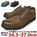 y tࣖZ[ z JWAV[Y Y rWlXJWA [Jbg  F lCr[ R RC C V[Y ʋ ₷ ₷ 24.5cm 25cm 25.5cm 26cm 26.5cm 27cm  MENSCLUB YNu