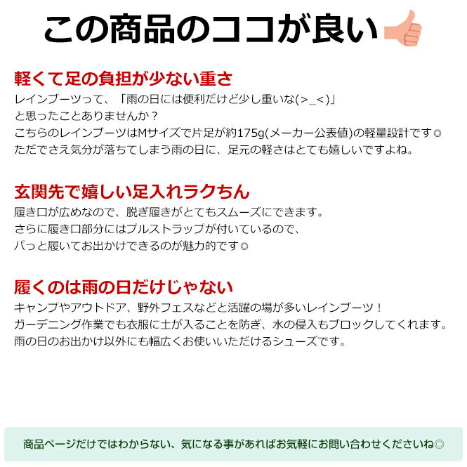 【 期間限定ポイント5倍 9月12日 19時59分まで 】 ミレディ milady 軽量 歩きやすい レインブーツ レディース キッズ ショート丈 ショート 女の子 男の子 おしゃれ レインシューズ ブーツ 黒 カーキ オーク プレプラ 長靴 雨靴 雨 梅雨 靴 シューズ