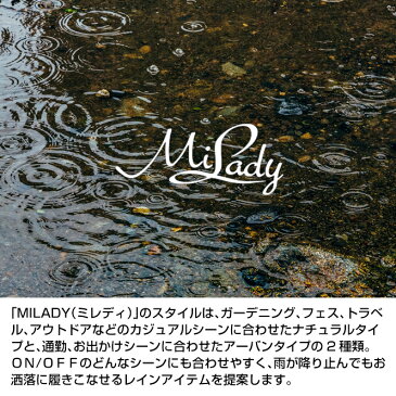 ミレディ milady ローファー 痛くない レインローファー レインシューズ エナメル レディース 大人 学生 通学 おしゃれ プレプラ 黒 茶色 雨靴 雨 梅雨 靴 シューズ 22cm 22.5cm 23cm 23.5cm 24cm 24.5cm 25cm レイン