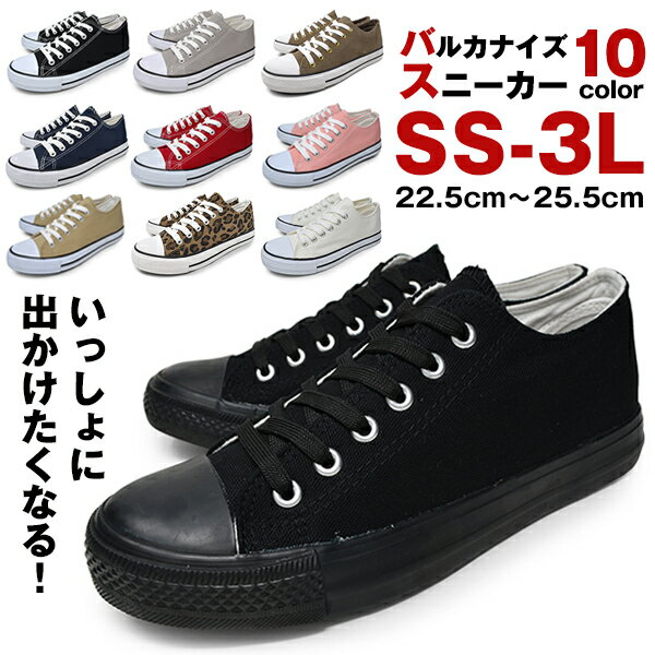 楽天LONGPSHOEスニーカー レディース 黒 白 赤 チェック グレー ベージュ 黄色 ピンク 紐 紐靴 通学 キャンバス 22.5cm 23cm 23.5cm 24cm 24.5cm 25cm 25.5cm ダンス ダンスシューズ unaatadura キッズ 男の子 女の子 ロンプシュー