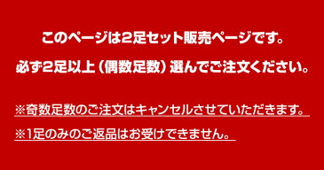 2足セット スニーカー レディース スリッポン 紐 紐靴 白 黒 青 紺 赤 デニム ネイビー ブルー グレー 通学 学校 無地 シンプル 22.5cm 23cm 23.5cm 24cm 24.5cm 25cm 25.5cm ダンス ダンスシューズ 靴 シューズ 子供靴 キッズ 男の子 女の子 unaatadura 送料無料 【 2pp 】