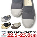 ペニーレイン PENNY LANE 靴 スニーカー スリッポン レディース キッズ 白 黒 グレー シューズ ローカット キャンバス 履きやすい 22.5cm 23cm 23.5cm 24cm 24.5cm 25cm