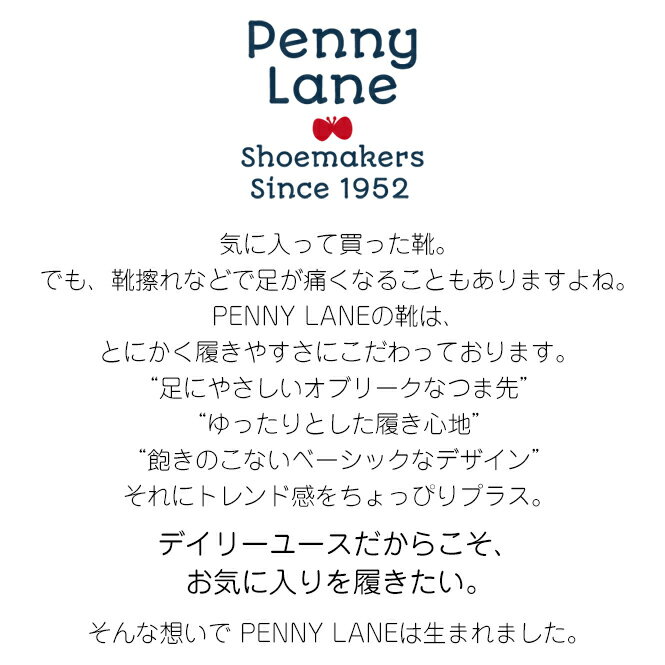 ペニーレイン PENNY LANE 靴 スニー...の紹介画像3