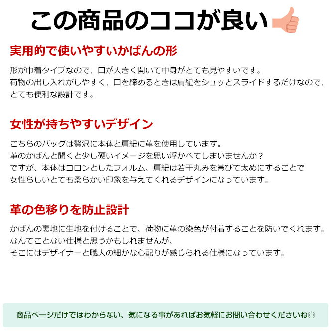 Recipe レシピ バッグ 革 日本製 レディース 斜めがけ ハンドバッグ 巾着バッグ 小...