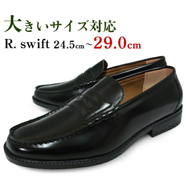 ե    ̳ ̶   礭 24.5cm 25cm 25.5cm 26cm 26.5cm 27cm 27.5cm 28cm 29cm ե  3e eee »η  R.swift 륹ե