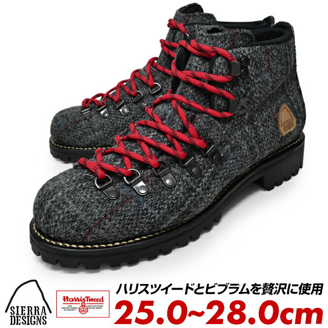 SIERRA DESIGNS シエラデザインズ 2003 HARRIS TWEED MOUNTAIN BOOTS メンズ マウンテンブーツ ハリスツイード ビブラムソール ラグソール グッドイヤー製法 大きいサイズ 送料無料 ロンプシュー