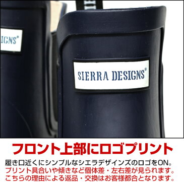 SIERRA DESIGNS シエラデザインズ レインブーツ ショート サイドゴア レディース キッズ メンズ おしゃれ 履きやすい 小さいサイズ 大きいサイズ 長靴 雨 雪 靴 黒 紺 緑 送料無料