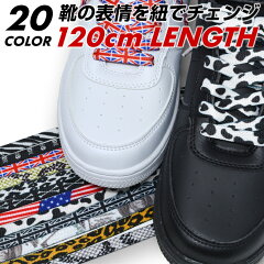 https://thumbnail.image.rakuten.co.jp/@0_mall/longpshoe/cabinet/sl1/sl5-1-new.jpg