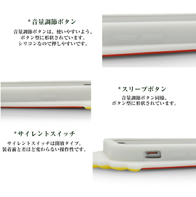 Meteo iPhone6 iPhone6S ...の紹介画像3