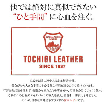 【 期間限定 ポイント10倍 (6月11日 12:59まで) 】 栃木レザー 二つ折り財布 2つ折り 財布 ウォレット ミニウォレット メンズ レザー 本革 黒 ブラック 茶 ブラウン 赤 レッド 紺色 ネイビー 緑色 カーキ ベージュ オレンジ オシャレ 日本製