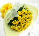 黄 スプレー咲きの黄色バラ20本を花束にして　ミニバラ　生花　花束　誕生日　お祝い　記念日　フラワーギフト　バラ