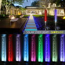 【買い物マラソン・ポイント10倍・あす楽】イルミネーションライト ソーラー式 太陽光充電 LED長持ち 彩色 色変化 庭装飾照明雰囲気づくり 屋外 LED 屋外...