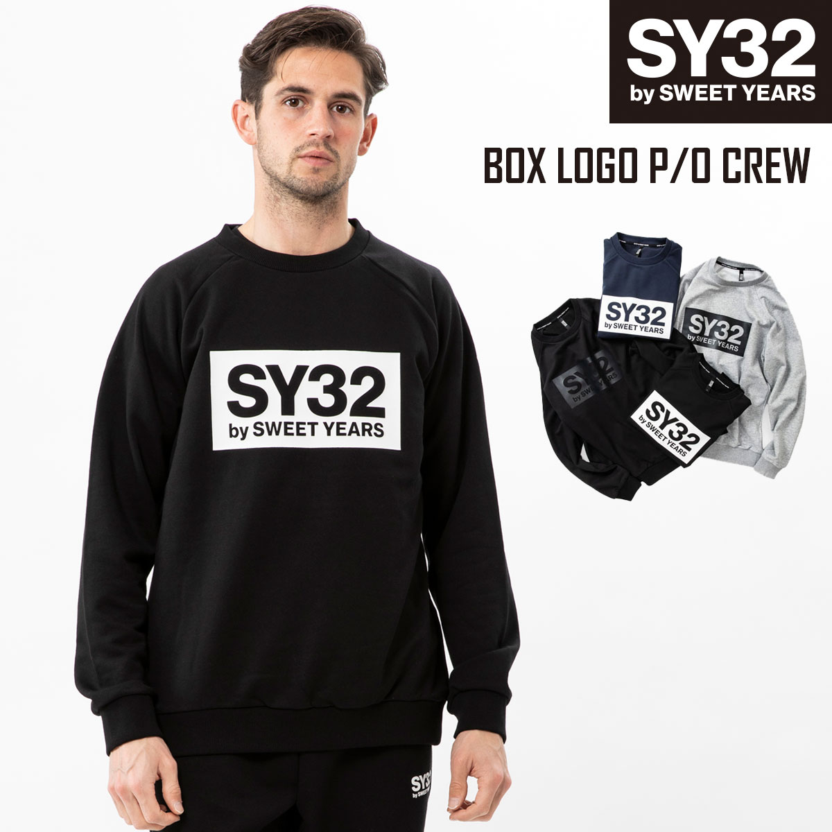 楽天市場】sy32 スウェットの通販 楽天市場】sy32 スウェットの通販
