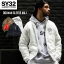 MA-1 ブルゾン ジャケット 撥水 S/M/L/XL/XXL LL/3L ◆DOLMAN SLEEVE MA-1◆ SY32 by SWEET YEARS エスワイサーティトゥバイスウィートイ..