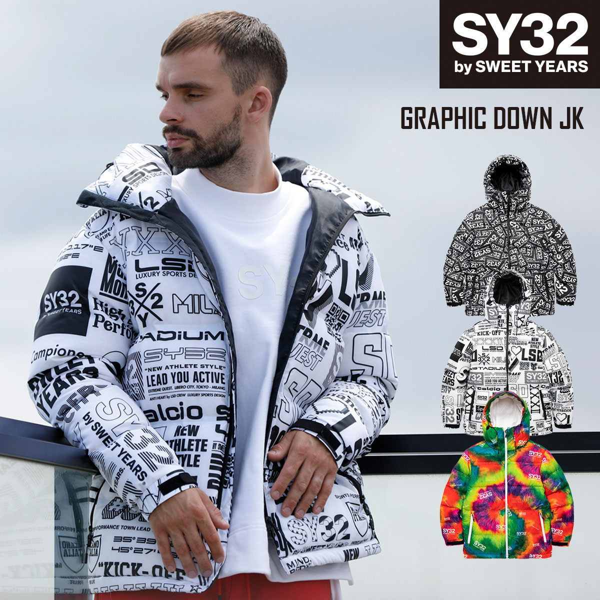 【楽天スーパーSALE対象商品】ダウンジャケット 保温 タイダイ S/M/L/XL/XXL LL/3L ◆GRAPHIC DOWN JK◆ SY32 by SWEET YEARS エスワイサーティトゥバイスウィートイヤーズ [11505]