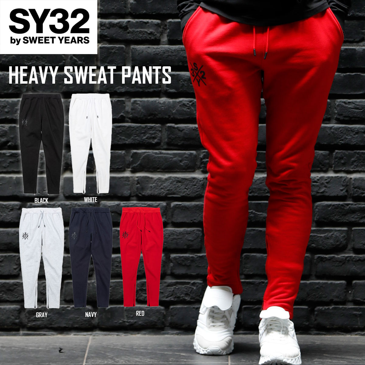 スウェットパンツ スリム 保温 オーガニックコットン S/M/L/XL/XXL LL/3L ◆HEAVY SWEAT PANTS◆ SY32 by SWEET YEARS エスワイサーティトゥバイスウィートイヤーズ 11523