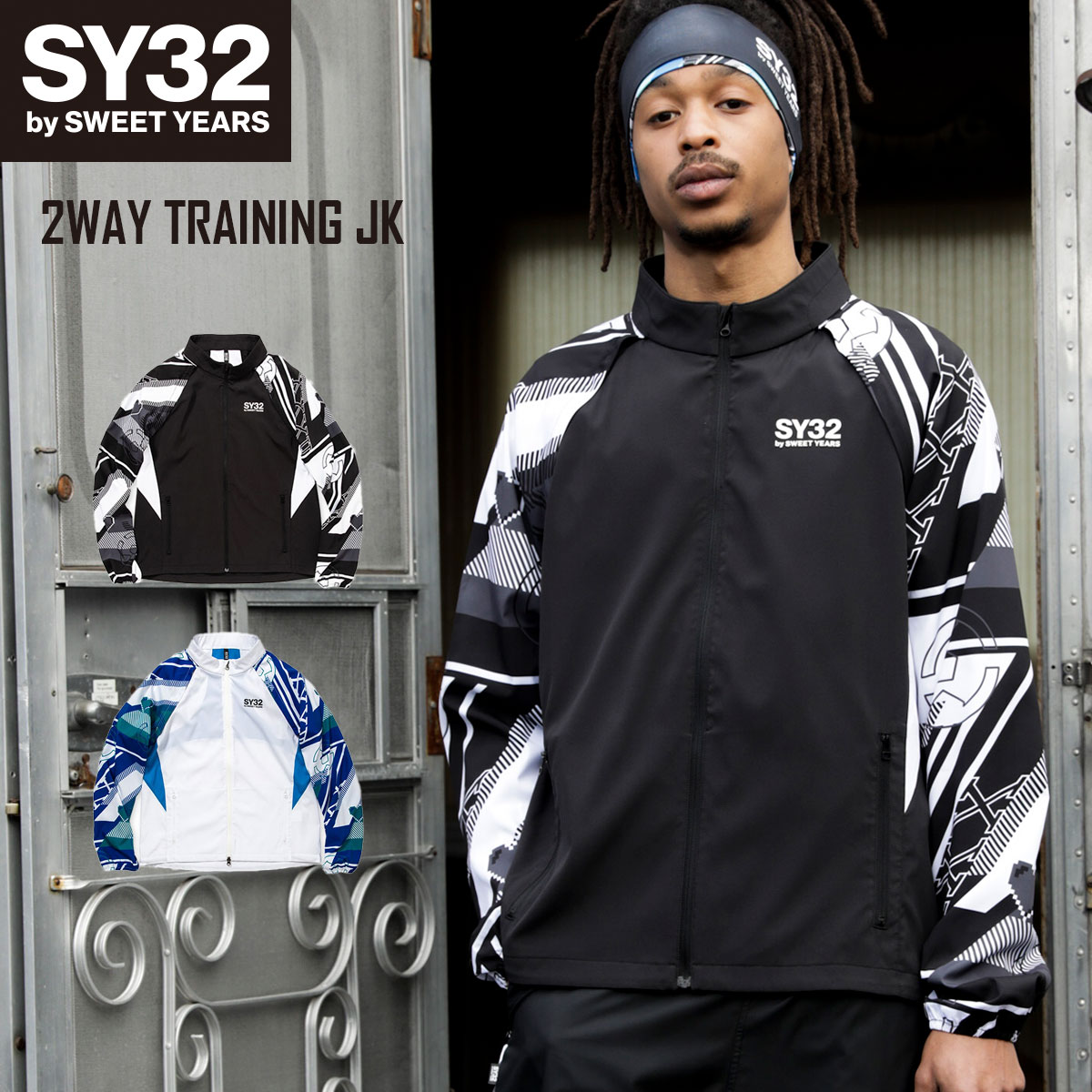 WPbg g[jOWPbg Xgb` UVJbg 2WAYdl S/M/L/XL/XXL LL2WAY TRAINING JK SY32 by SWEET YEARS GXCT[eBgDoCXEB[gC[Y [12005]