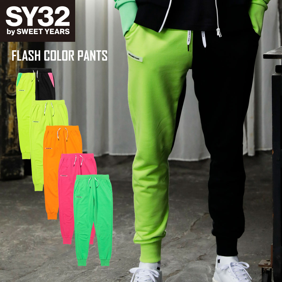 ڳŷѡSALEоݾʡۥѥ å ॷ륨å΢ åȥå S/M/L/XL/XXL LL/3L FLASH COLOR PANTS SY32 by SWEET YEARS 磻ƥȥХȥ䡼 [12022]