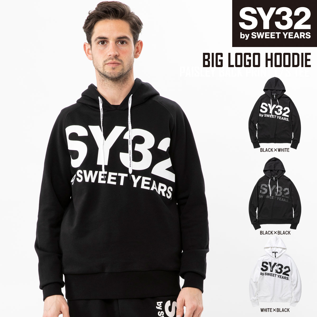 ڳŷѡSALEоݾʡۥѡ աǥ ץ륪С å ΢ S/M/L/XL/XXL LL/3L BIG LOGO HOODIE SY32 by SWEET YEARS 磻ƥȥХȥ䡼 [TNS1740]