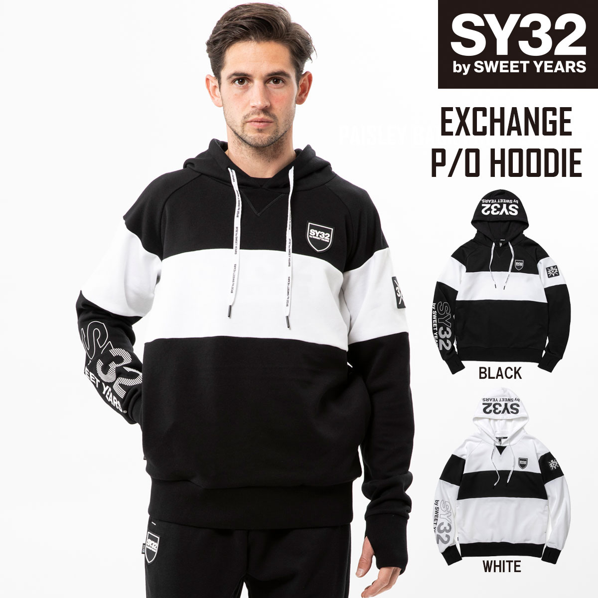 パーカー フーディー プルオーバー スウェット 切替 裏毛 S/M/L/XL/XXL LL/3L ◆EXCHANGE P/O HOODIE◆ SY32 by SWEET YEARS エスワイサーティトゥバイスウィートイヤーズ TNS1743