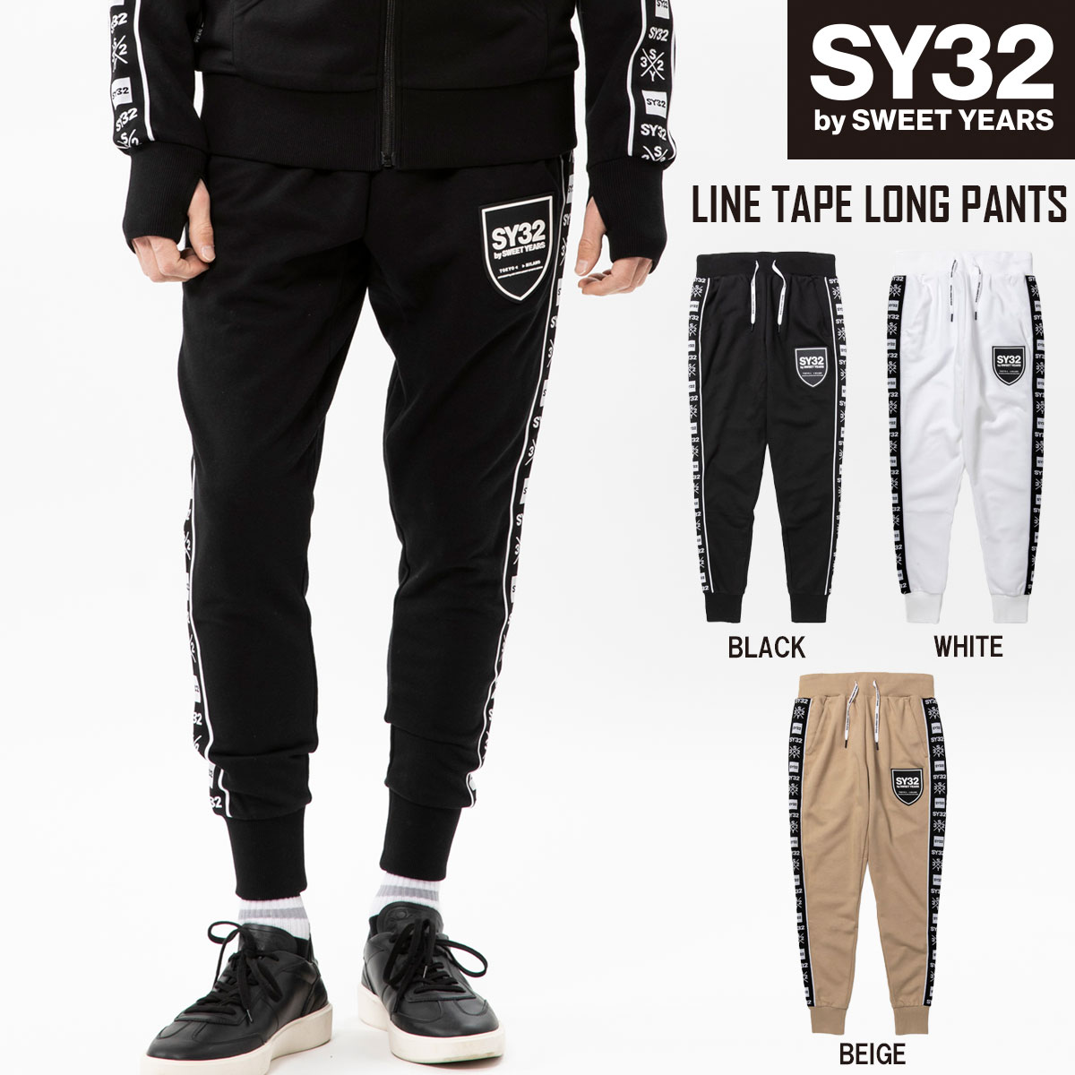 楽天市場】sy32 セットアップ(ズボン・パンツ|メンズ 楽天市場】sy32 セットアップ(ズボン・パンツ|メンズ