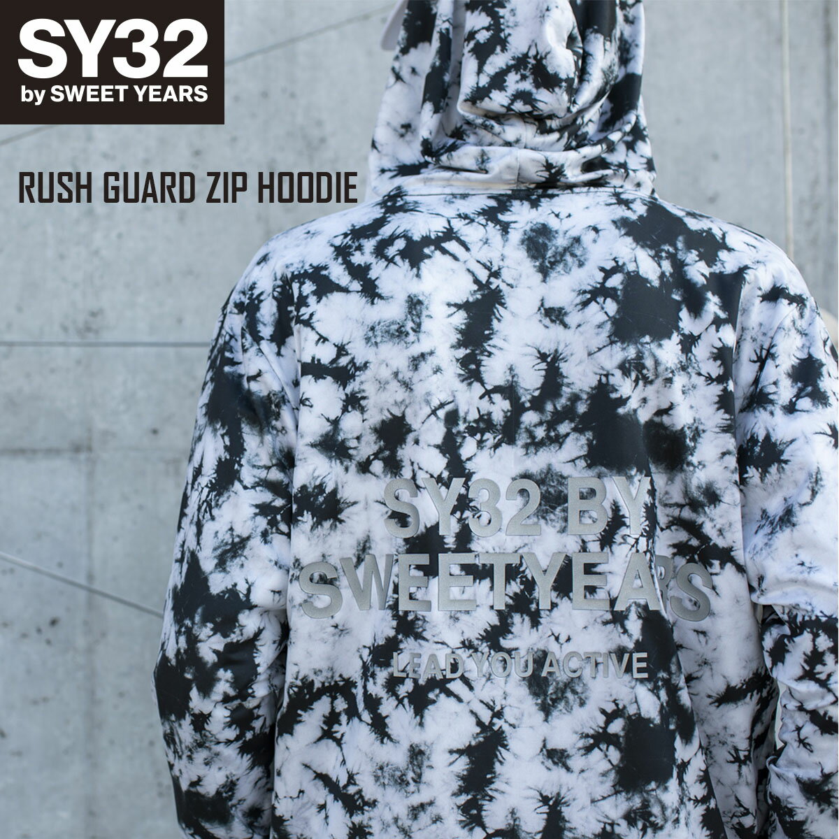 ジップパーカー ラッシュガード S/M/L/XL/XXL LL/3L ◆RUSH GUARD ZIP HOODIE◆ SY32 by SWEET YEARS エスワイサーティトゥバイスウィートイヤーズ [11007]