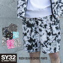 ショートパンツ ラッシュガード S/M/L/XL/XXL LL/3L ◆RUSH GUARD SHORT PANTS◆ SY32 by SWEET YEARS エスワイサーティトゥバイスウィートイヤーズ [11008]