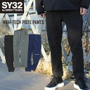 ピステ パンツ S/M/L/XL/XXL LL/3L HIGH-TECH PISTE PANTS SY32 by SWEET YEARS エスワイサーティトゥバイスウィートイヤーズ [11010]