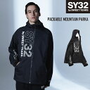 マウンテンパーカー 透湿 防水 撥水 袋付 S/M/L/XL/XXL LL/3L ◆PACKABLE MOUNTAIN PARKA◆ SY32 by SWEET YEARS エスワイサーティトゥバイスウィートイヤーズ 11030