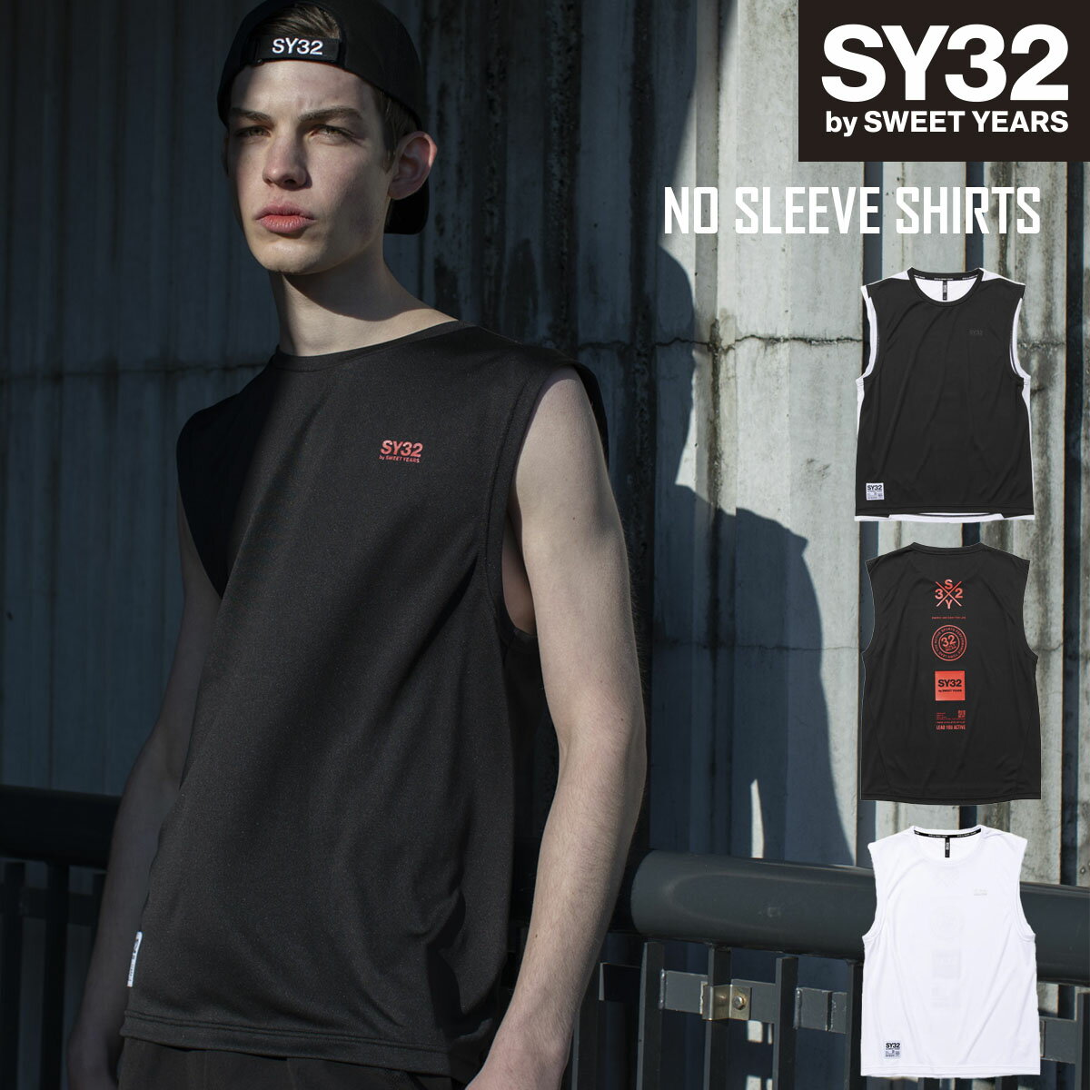 ノースリーブシャツ 吸汗 速乾 トレーニング S/M/L/XL/XXL LL/3L ◆NO SLEEVE SHIRTS◆ SY32 by SWEET YEARS Official エスワイサーティトゥバイスウィートイヤーズ オフィシャル [11462]