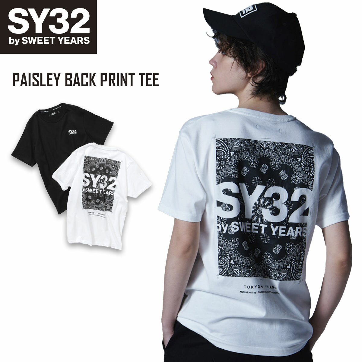 Tシャツ 半袖 ペイズリー S/M/L/XL/XXL LL/3L ◆PAISLEY BACK PRINT TEE◆ SY32 by SWEET YEARS Official エスワイサーティトゥバイスウィートイヤーズ オフィシャル [TNS1734J]のサムネイル