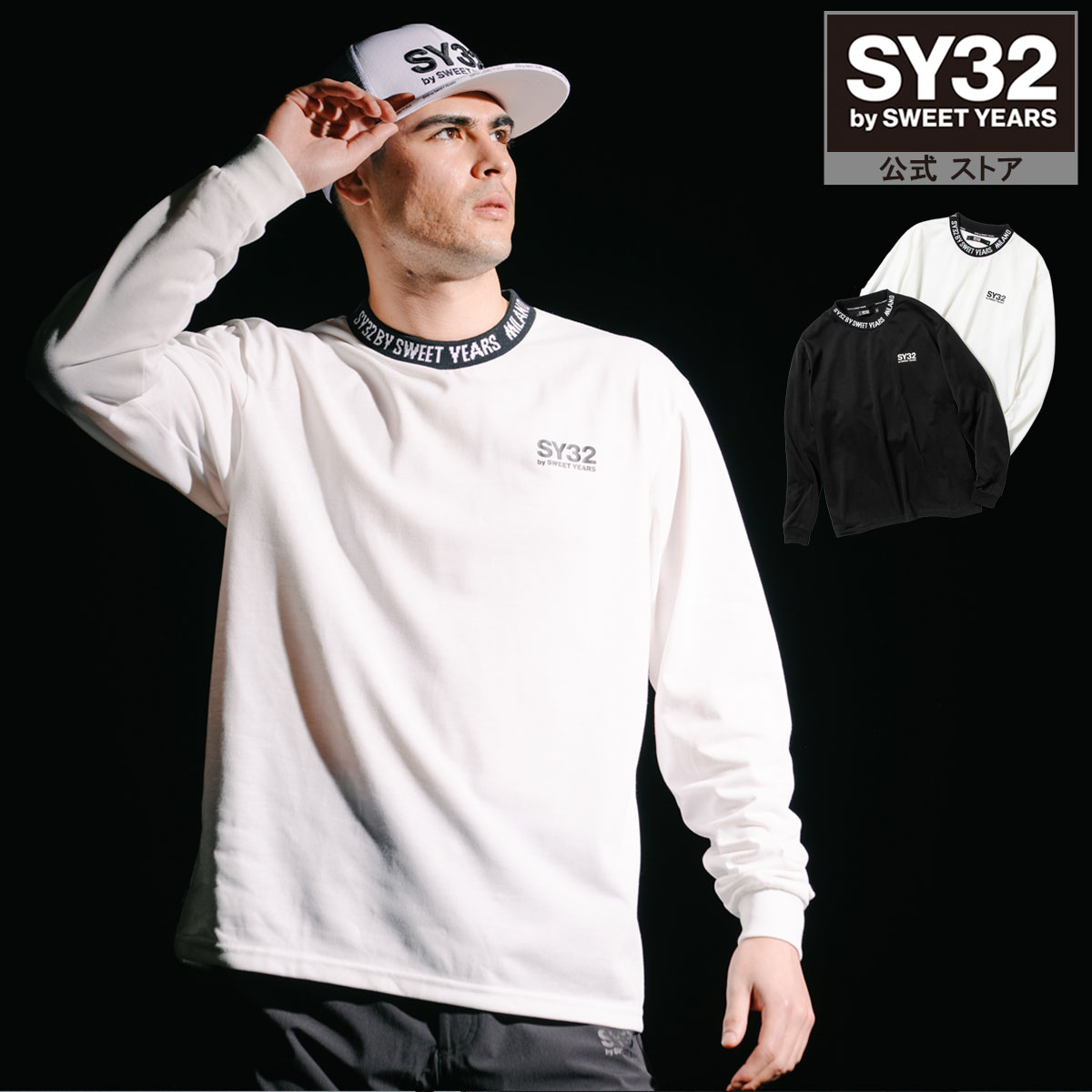 楽天市場】sy32 ロングtシャツの通販 楽天市場】sy32 ロングtシャツの通販