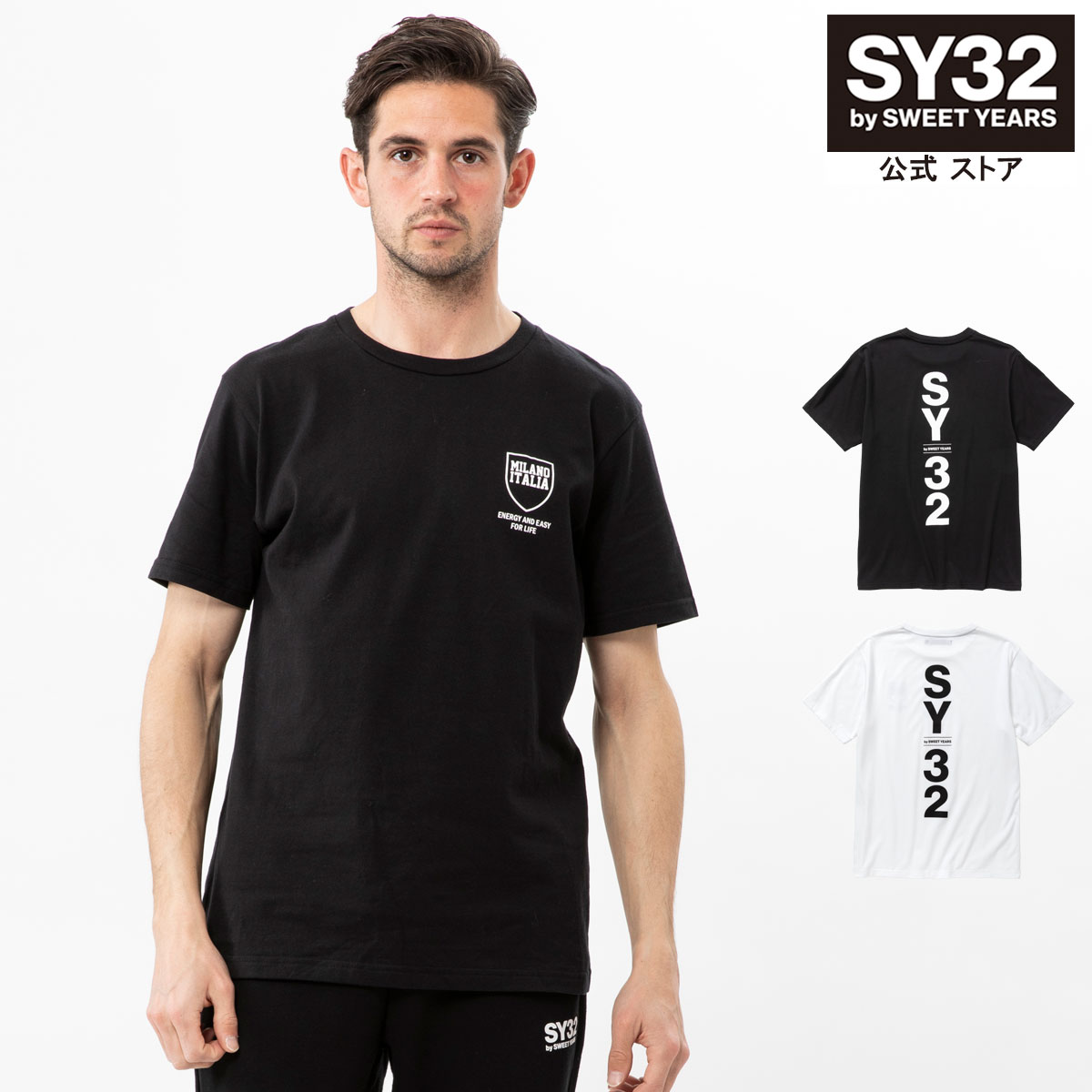 Tシャツ 半袖Tシャツ 半袖 ショートスリーブ コットン素材S/M/L/XL/XXL LL/3L ◆SHIELD LOGO TEE◆ SY32 by SWEET YEARS エスワイサーティトゥバイスウィートイヤーズ [13075J]