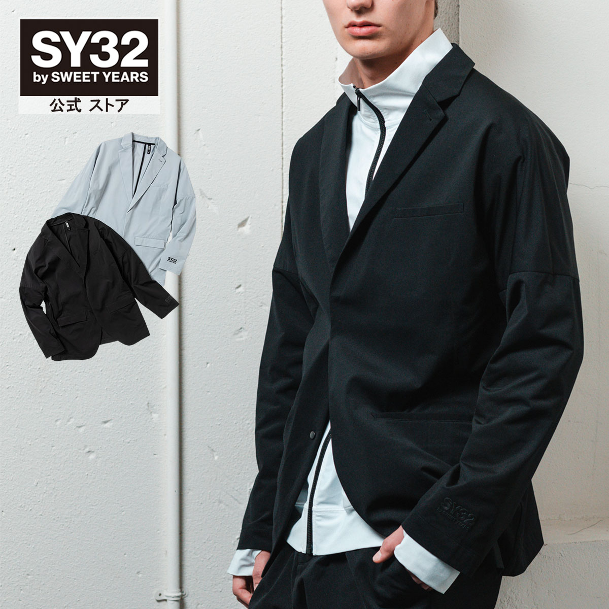 楽天市場】SY32 ジャケットの通販 楽天市場】SY32 ジャケットの通販