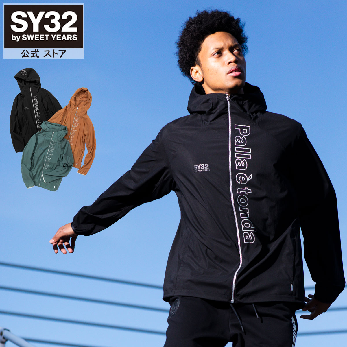 楽天市場】SY32 ジャケットの通販 楽天市場】SY32 ジャケットの通販