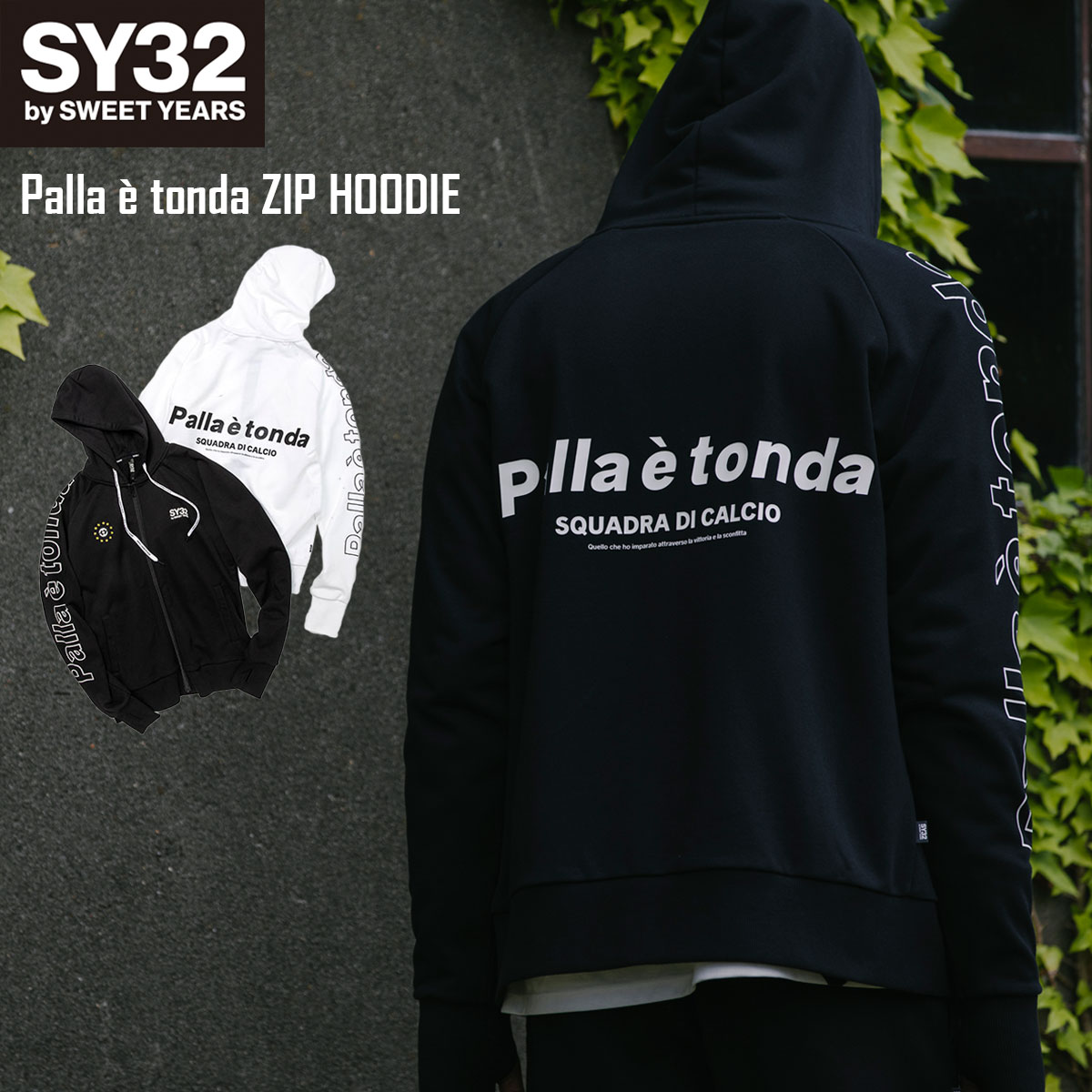 t[fB[ Wbvp[J[ XEFbg Palla e tonda Svg by hJ S/M/L/XL/XXL LL/3L Palla e tonda ZIP HOODIE SY32 by SWEET YEARS GXCT[eBgDoCXEB[gC[Y [TNS1790FB]