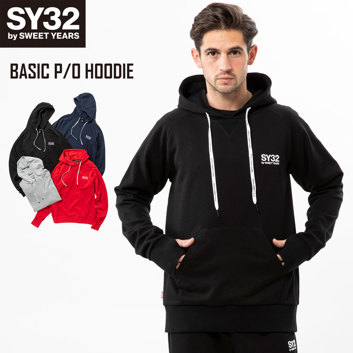 p[J[ t[fB[ XEFbg vI[o[ S/M/L/XL/XXL LL/3L BASIC P/O HOODIE SY32 by SWEET YEARS GXCT[eBgDoCXEB[gC[Y [TNS1771]