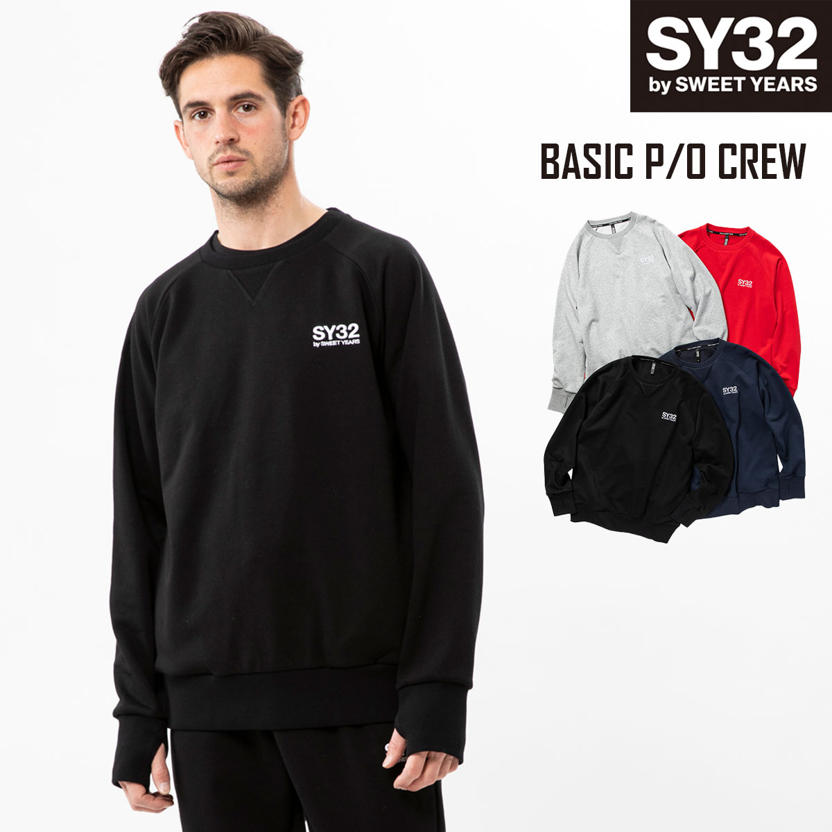 å ȥ졼ʡ ץ륪С 롼ͥå ݥ S/M/L/XL/XXL LL/3L BASIC P/O CREW SY32 by SWEET YEARS 磻ƥȥХȥ䡼 [TNS1772]