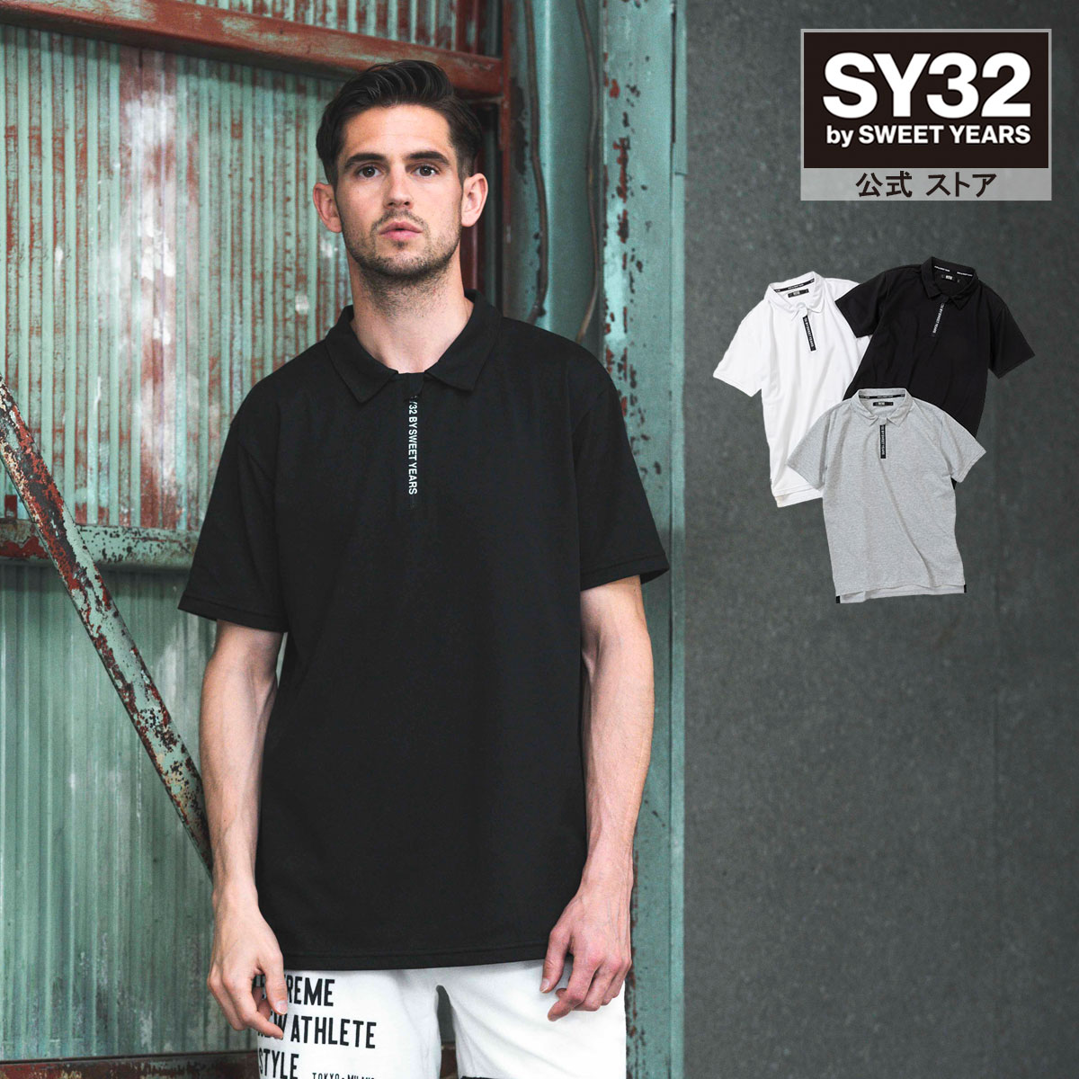 楽天市場】sy32 ポロシャツの通販 楽天市場】sy32 ポロシャツの通販