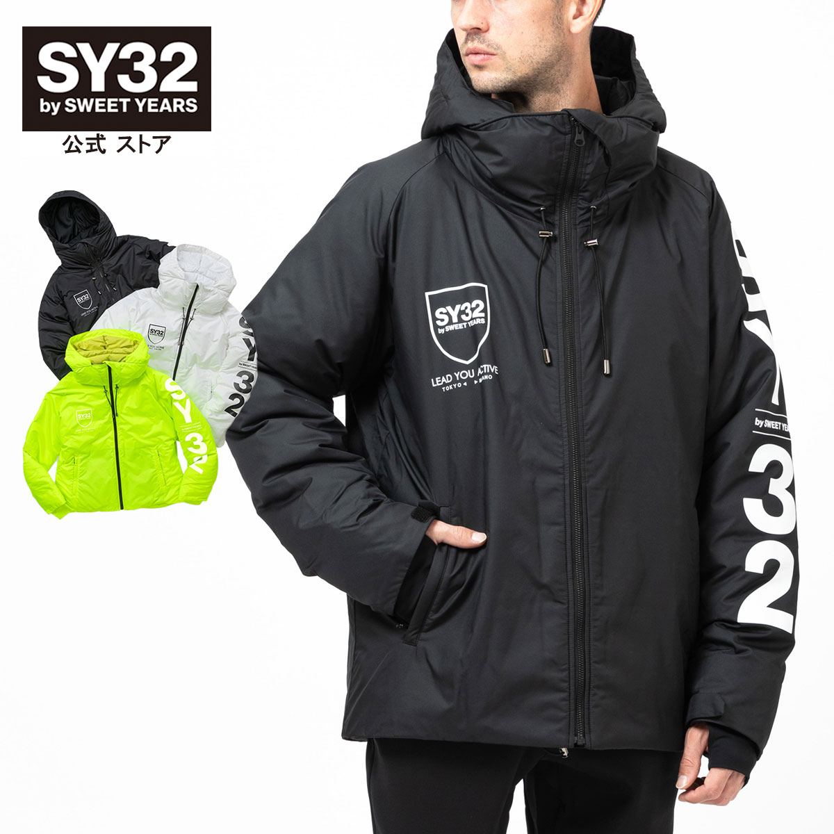 楽天市場】sy32 アウターの通販 楽天市場】sy32 アウターの通販