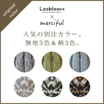 ミトン 手袋 レディース 2019年モデル【別注】merciful(マーシフル)ネパール ウール 手編み 2WAY ミトン / フィンガーレス / ニット / フリース / かわいい / おしゃれ / 暖かい / 秋 / 冬 / 防寒 / ギフト / プレゼント / chloro sister