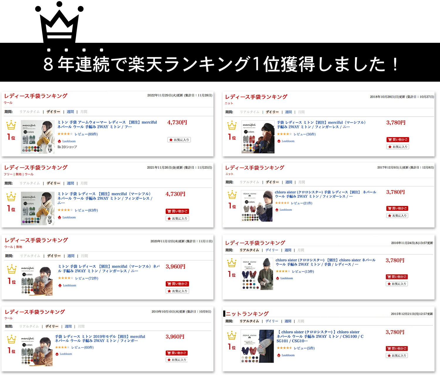手袋 レディース ミトン アームウォーマー 【別注】merciful ネパール ウール 手編み 2WAY ミトン / フィンガーレス / ニット / フリース / かわいい / おしゃれ / 暖かい / 秋 / 冬 / 防寒 / ギフト / プレゼント / クリスマス / 送料無料 / MF3401 / MF3409