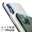 iPhone 11 Pro Max  ݸե iPhone8 Plus ݸ XSMax 饹ե iPhoneX iPhoneXS  iPhone7Plus  ݸ ݸե 󥺳ɻ ݸ 饹 Ž䤹 9H 2.5Dפ򸫤