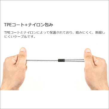 3.5mm 2分配ケーブル Audio cable Y splitter アルミニウム ナイロン繊維 金メッキ 3.5mmステレオミニ ケーブル MP3 MP4 iPod iPhone 3.5ミリ イヤホン ヘッドホン Yスプリッタ ジャック 3.5mmイヤホンジャック 二股分配