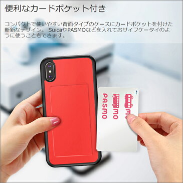 【背面カード収納】 iPhone 11 Pro Max ケース 背面カード iPhoneX XR カバー 背面収納 iPhone8 Plus カード収納 Xs Max スマホケース iPhone7 Plus iPhone6 6s iPhone11 IC 背面 ICカード 背面収納 軽量 薄い カード入れ