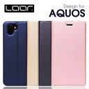 【上質な手触り】 AQUOS zero ケース R3 カバー R2 手帳型カバー アクオス 手帳型ケース R compact スマホケース sense2 かんた...