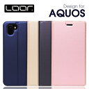 【上質な手触り】 AQUOS zero ケース R3 カバー R2 手帳型カバー アクオス 手帳型ケース R compact スマホケース sense2 かんたん sense 2 basic lite カード収納 カードポケット ベルト無し 薄い シンプル 軽い カード収納 カードポケット SH-04L SHV44 SH-03K SHV42 SHV41